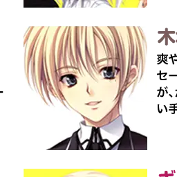 Profile image of 木場祐斗