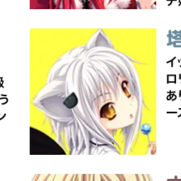 Profile image of 塔城小猫