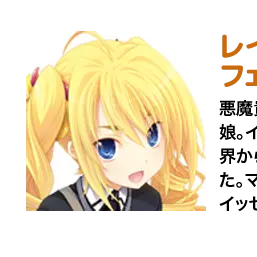 Profile image of レイヴェル