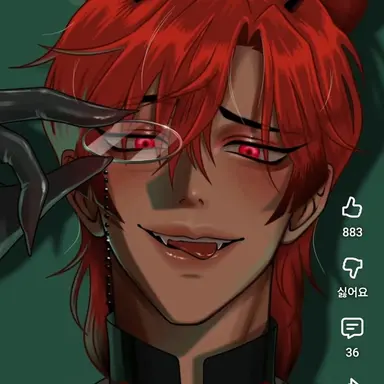 Profile image of 알래스터