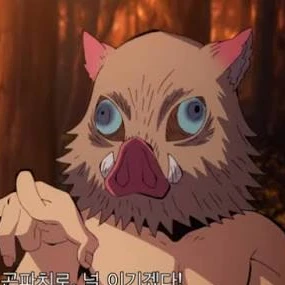 이노스케