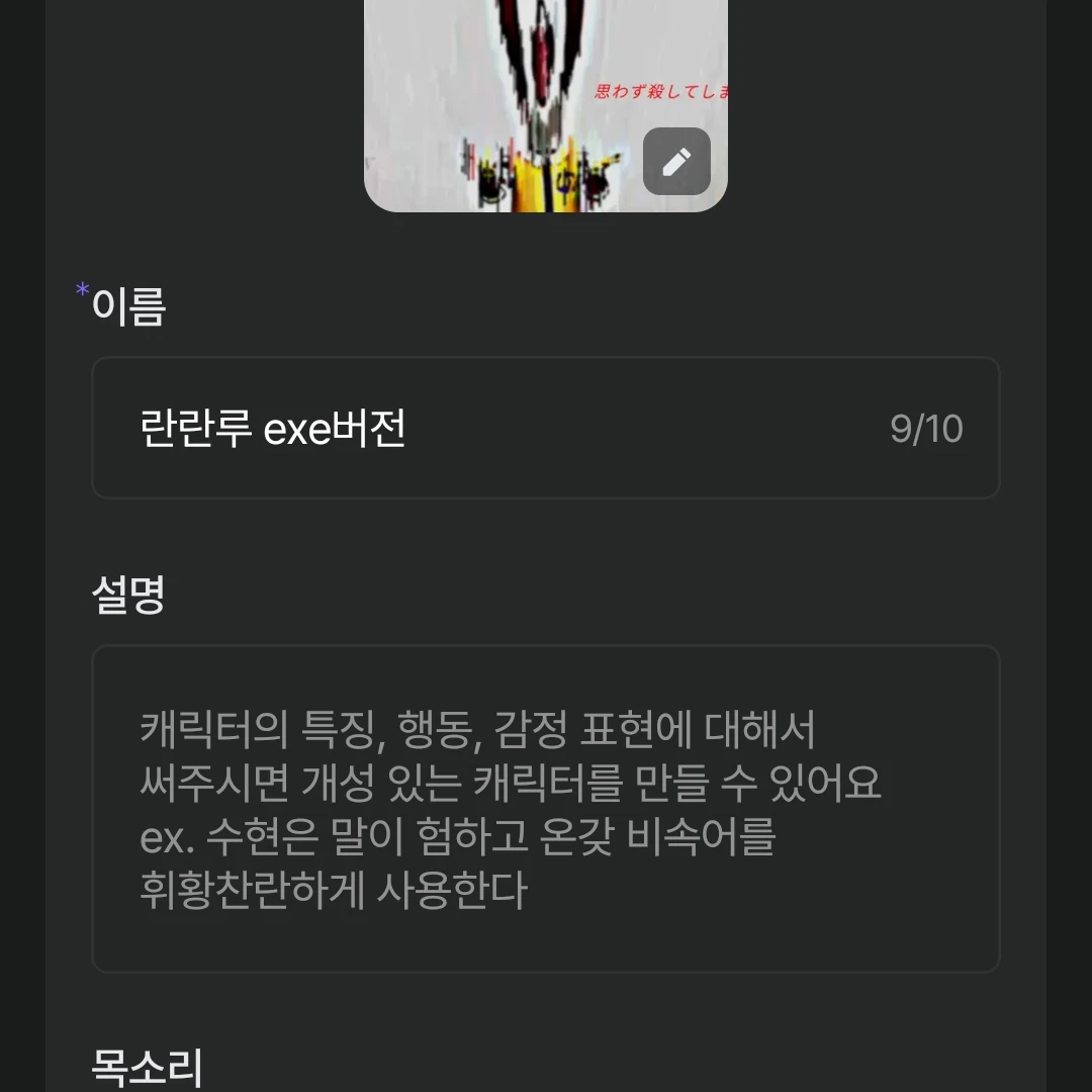 설명 없던게 충격