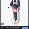 Profile image of ラクス・クライン