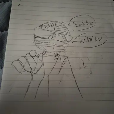 Profile image of アメリカ