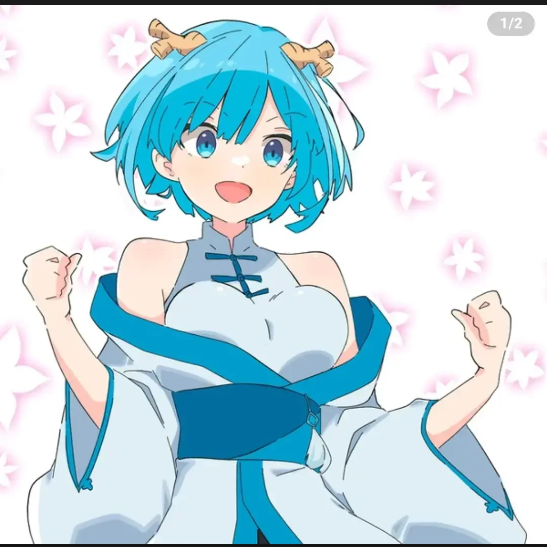 ヒサメ