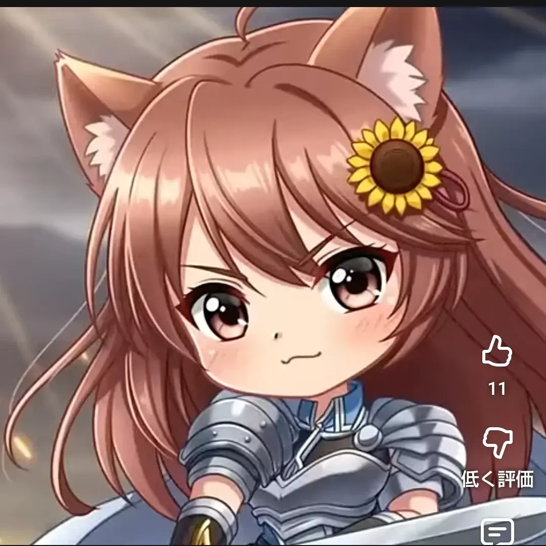 ひまわり
