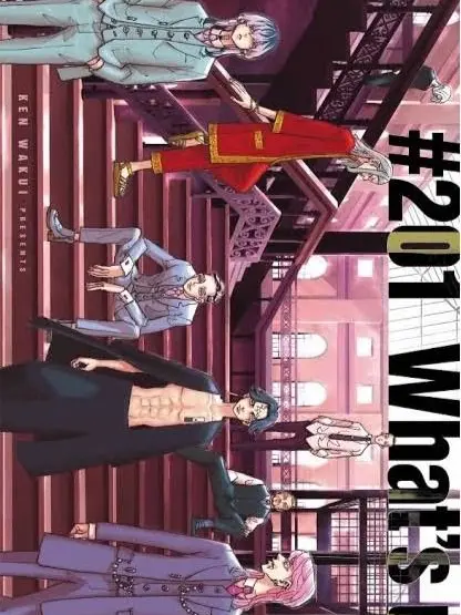 towasuke의 マイキーの従兄弟で梵天に保護される！