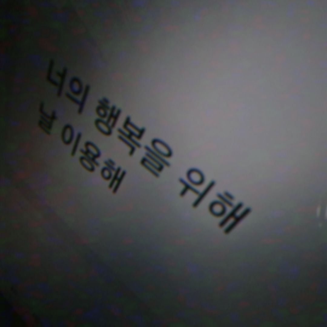 방찬 대표 이미지