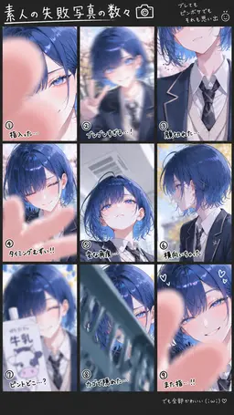 Profile image of 碧斗