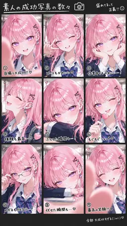 Profile image of 姫愛