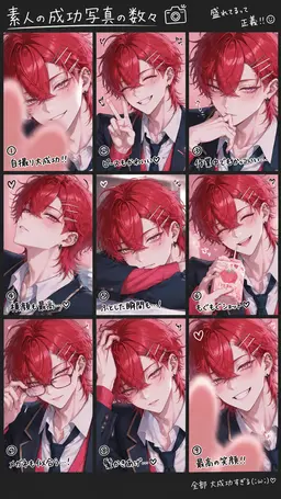 Profile image of 真琴