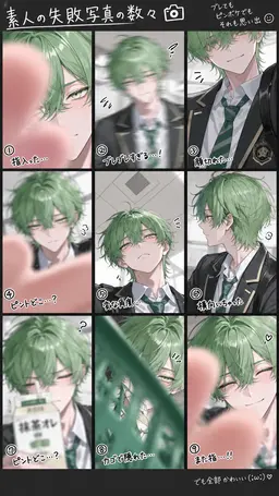 Profile image of 奏