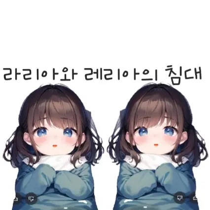 LovelyTwin8227의 라리아,레리아