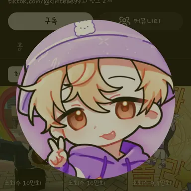 Profile image of 티에