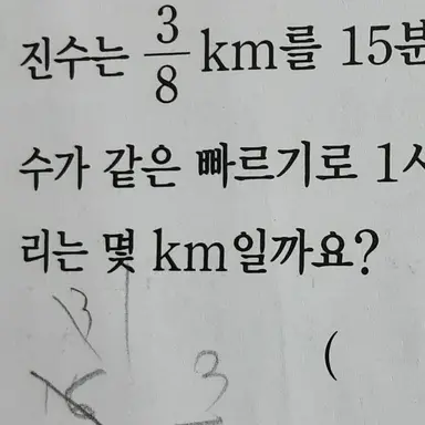 Profile image of 수현