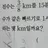 수현