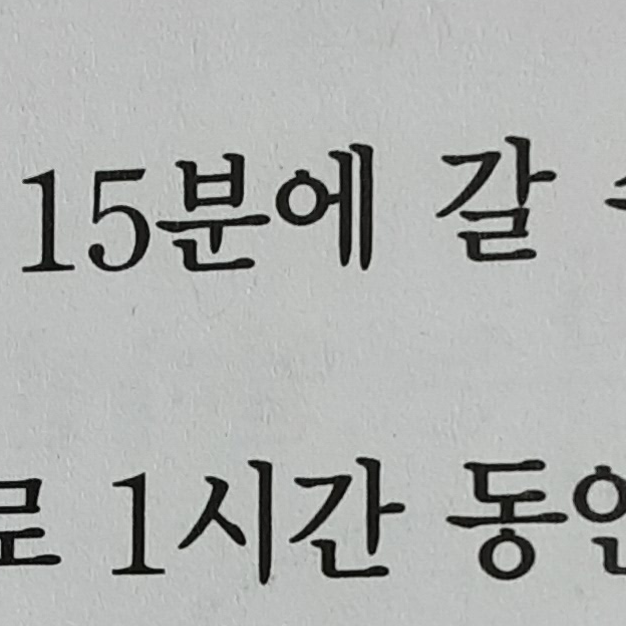 뜰팁 조직 (아 진심 나만 할래요) 대표 이미지