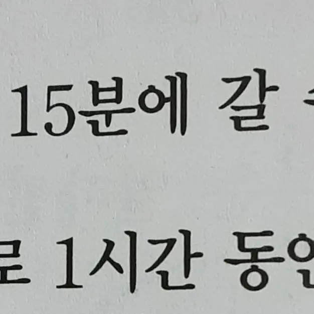 Pqpqaa의 뜰팁 조직 (아 진심 나만 할래요)