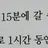 잠뜰