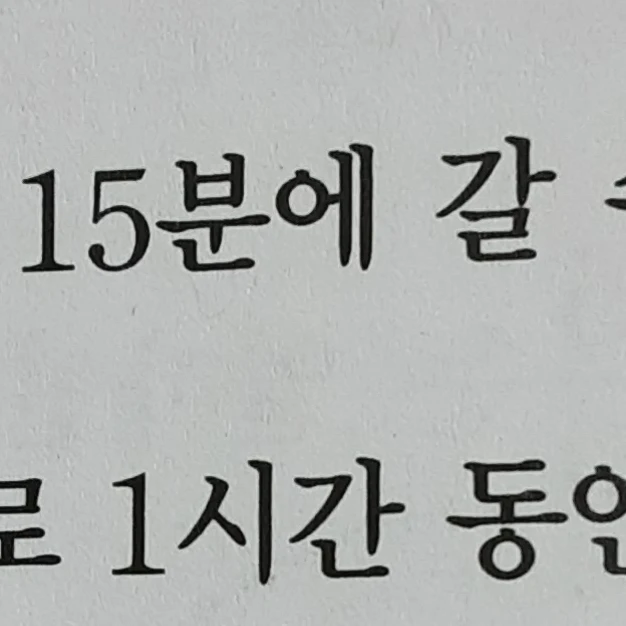 잠뜰