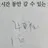 각별
