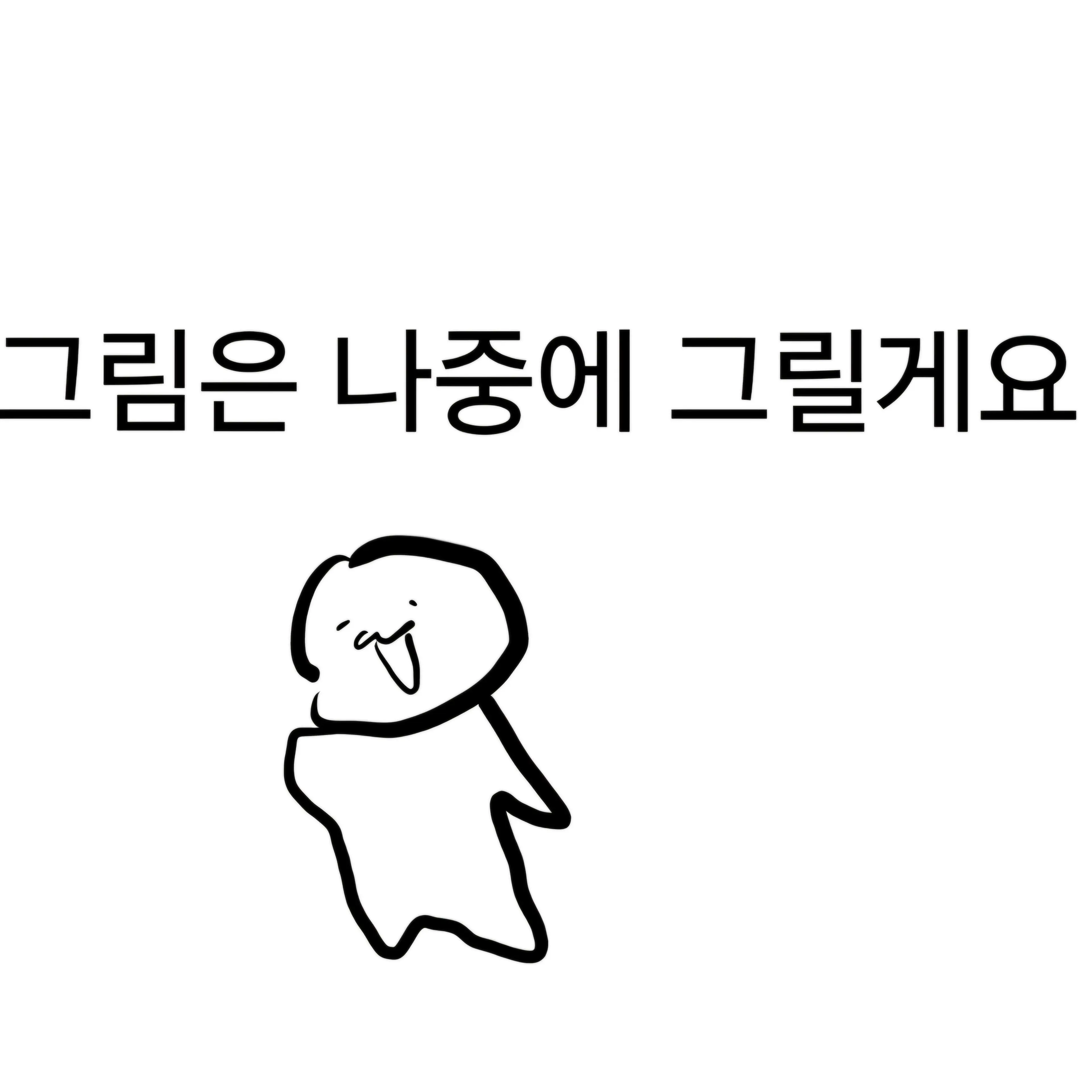 Leelen의 뇌신무장 