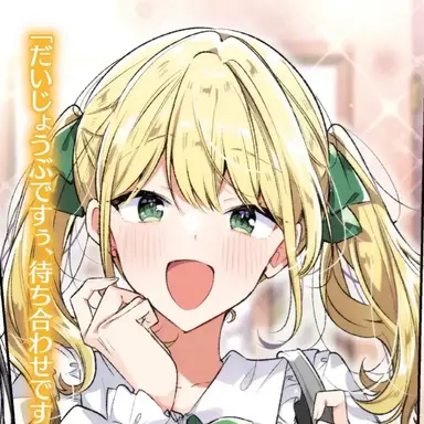 Profile image of 오니가와라 세이라