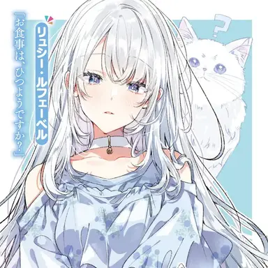 Profile image of 루시 르페베르