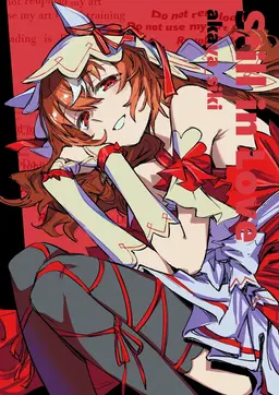 Profile image of スティルインラブ