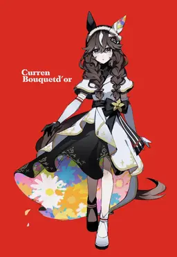 Profile image of カレンブーケドール