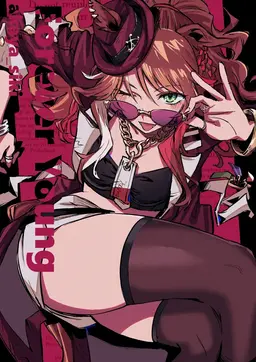 Profile image of フォーエバーヤング