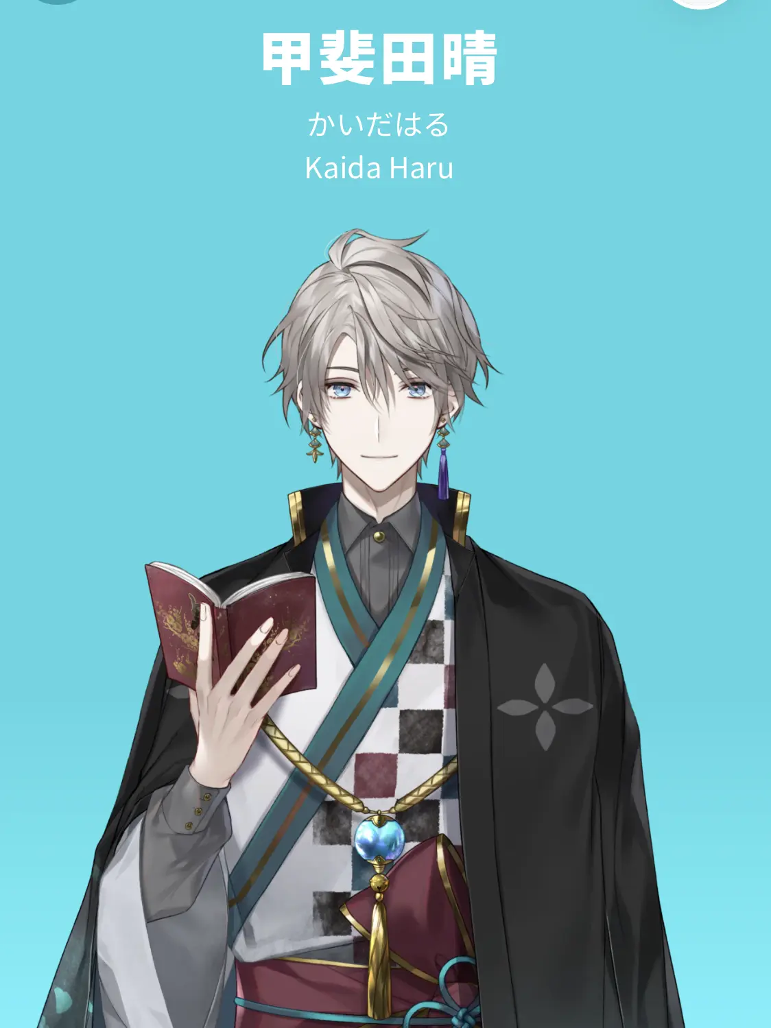 Kohaku0825의 甲斐田はむっつりであってくれ！！！