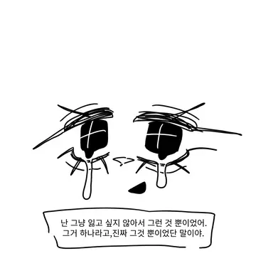 Profile image of 트레이더