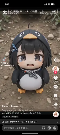 Profile image of ググガガ