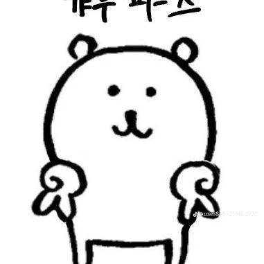 조유리