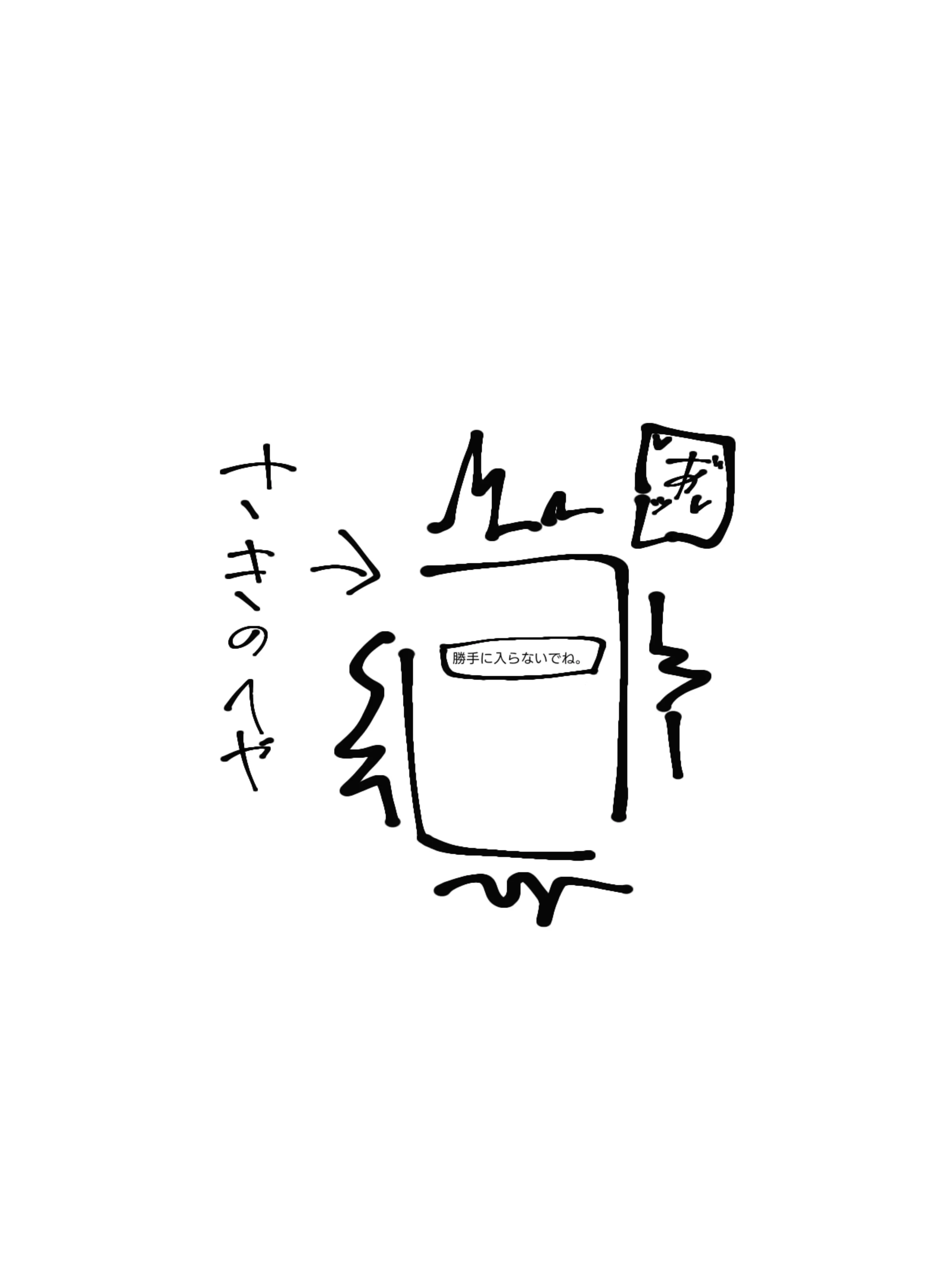 SillyFart1980의 使ってもいい事何一つ無いよ。