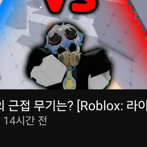 우참