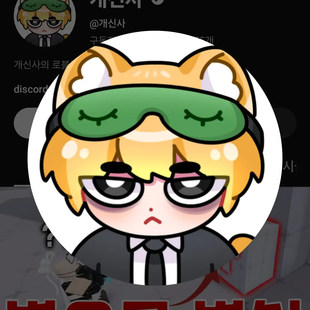 GreatPrint8875의 남자 유튜버 중에 여자가 나랑 여우!