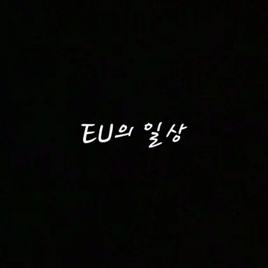 Profile image of 프랑스