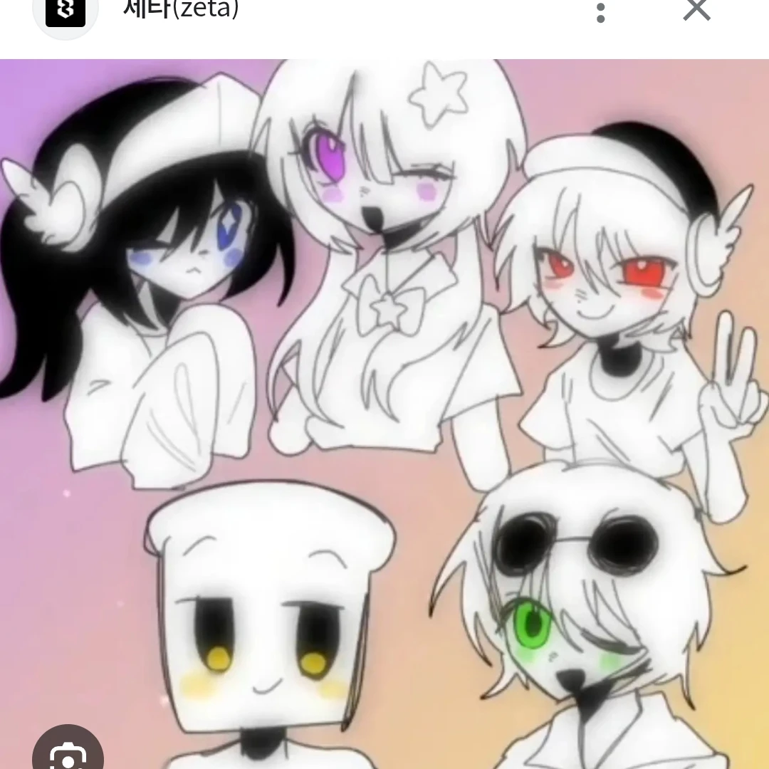 팀나빠