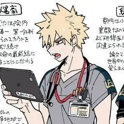 Profile image of 爆豪勝己
