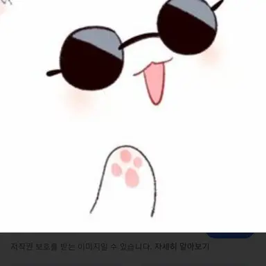 Profile image of 고죠 사토루 고양이