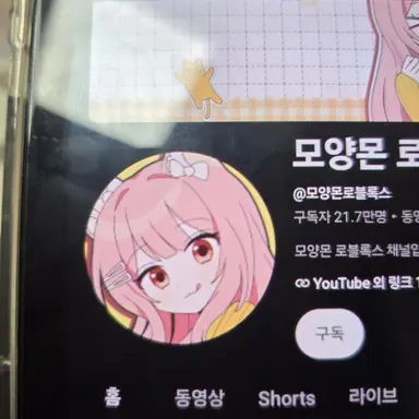Profile image of 과거 모양몬