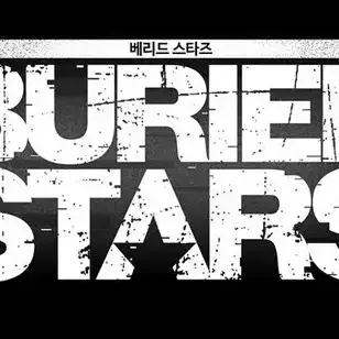 esiounosisi의 베리드 스타즈