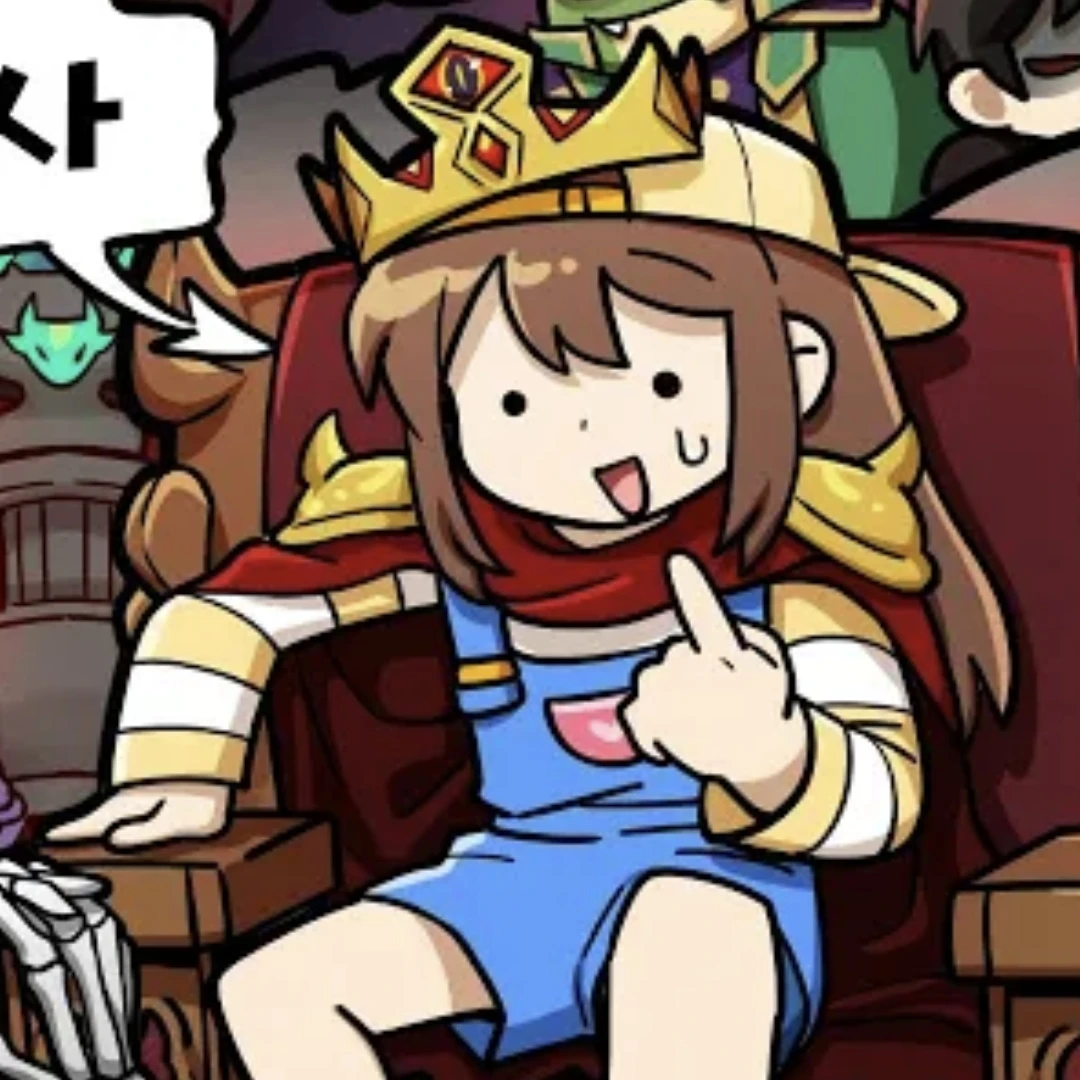 {잠뜰}