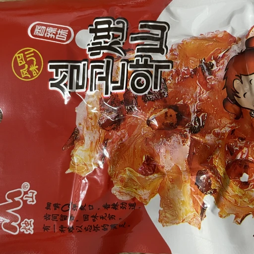 설곤약