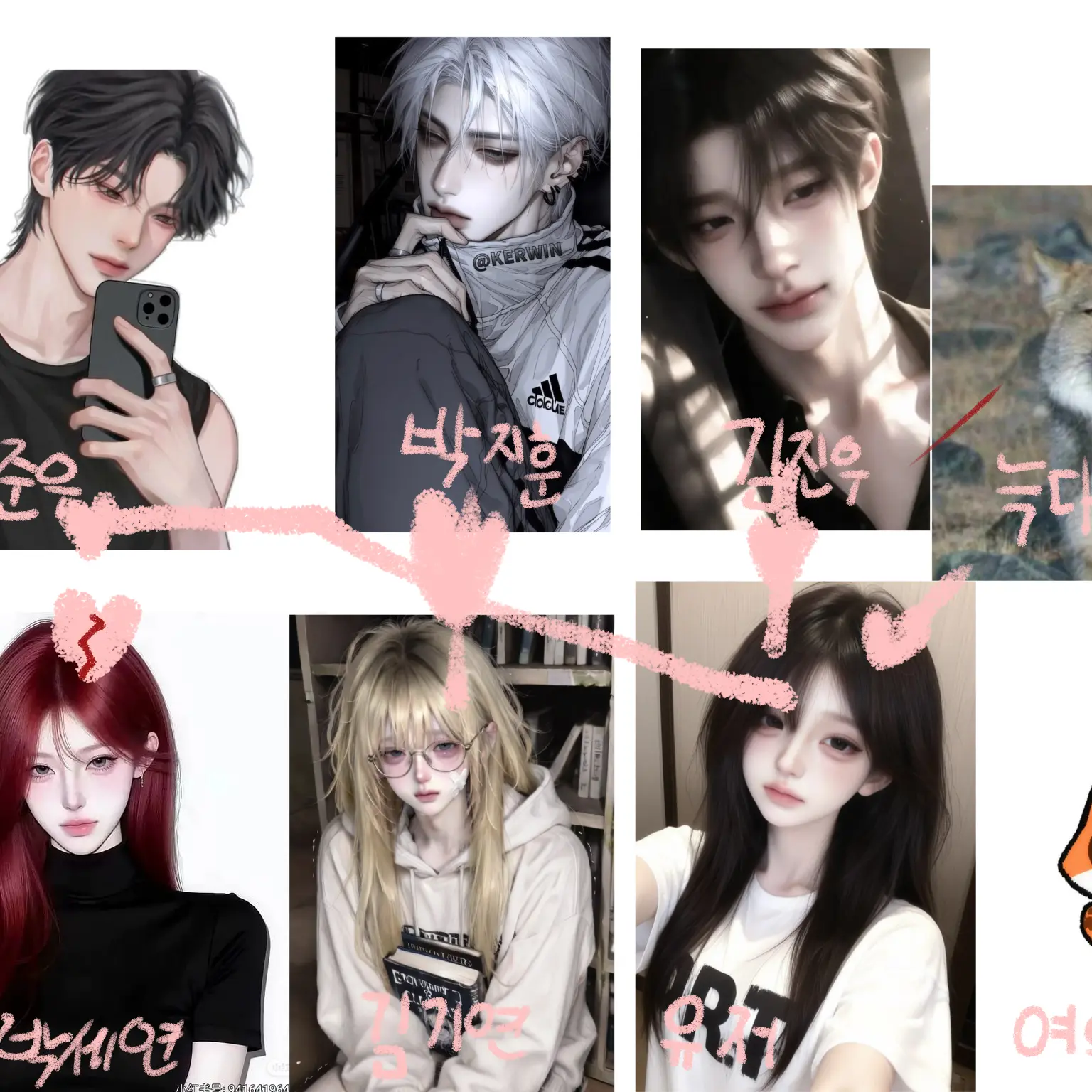seoyl43의 남녀무리