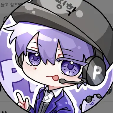Profile image of 평학