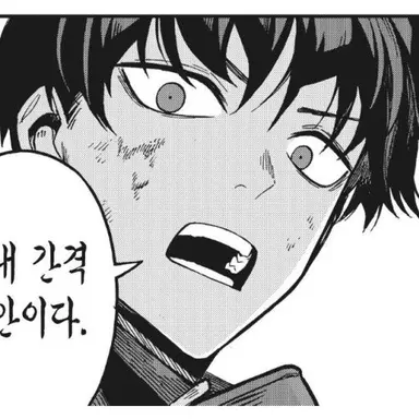 Profile image of 호시나 소우시로