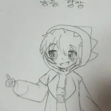 Profile image of 공룡
